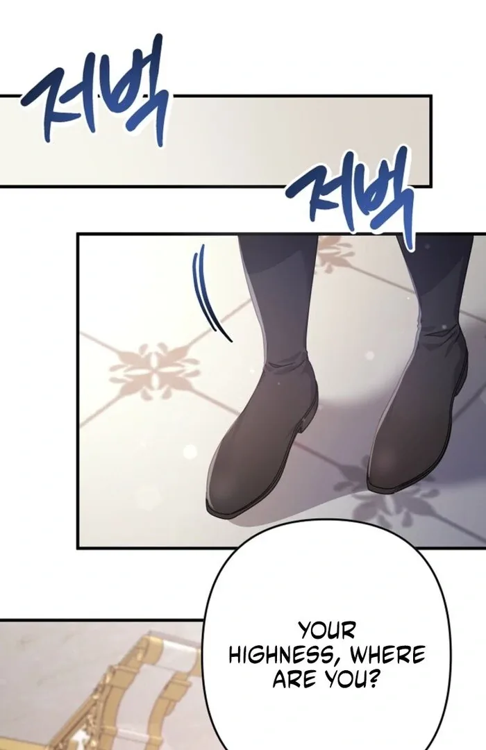 Your Highness, This Is Just a Novel Chapter 3 page 62