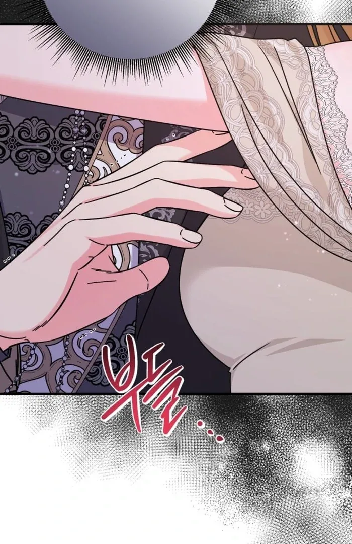 Your Highness, This Is Just a Novel Chapter 3 page 60