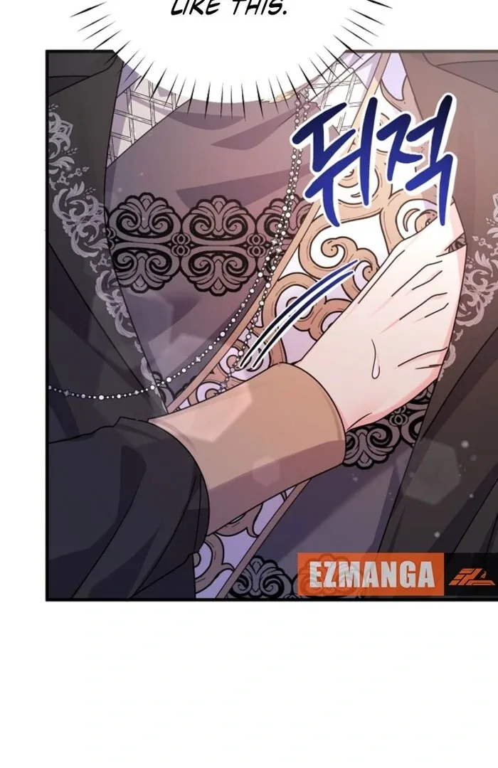 Your Highness, This Is Just a Novel Chapter 3 page 98