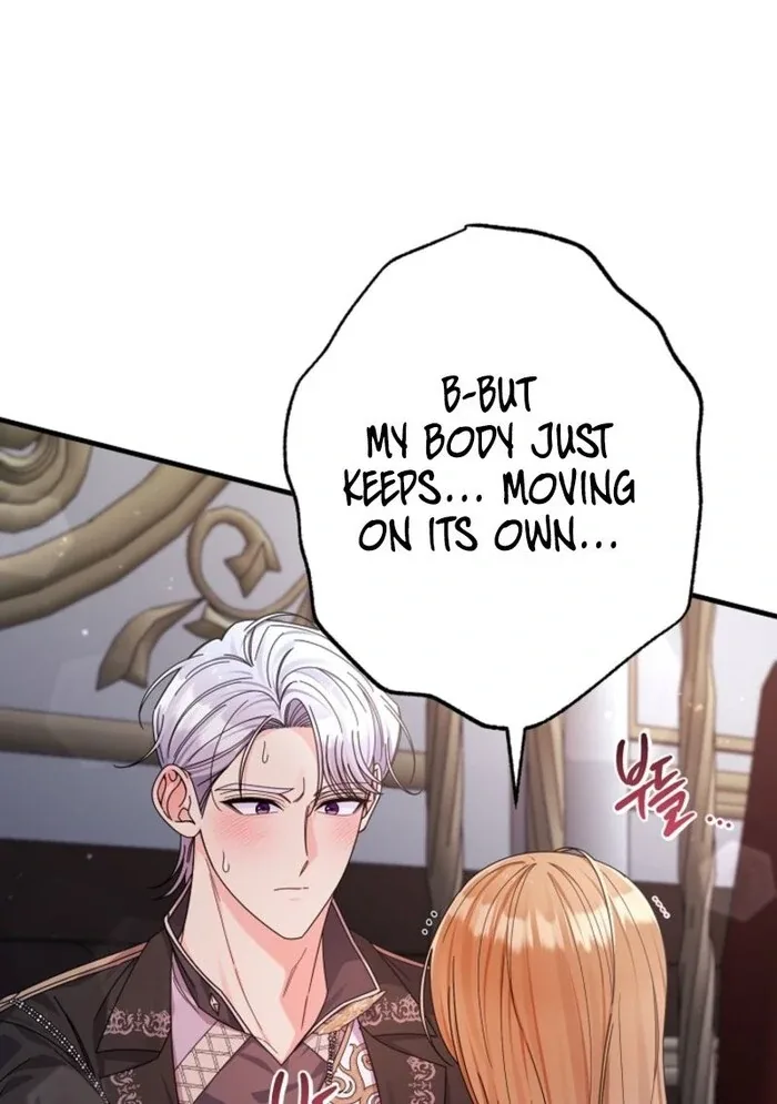 Your Highness, This Is Just a Novel Chapter 3 page 83