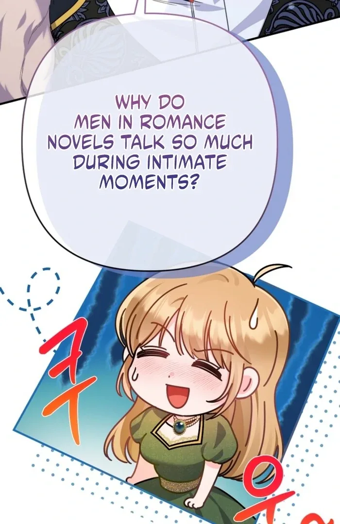 Your Highness, This Is Just a Novel Chapter 1 page 17