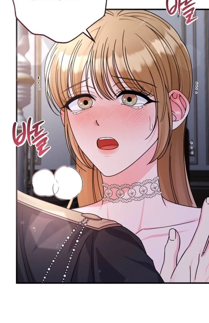 Your Highness, This Is Just a Novel Chapter 3 page 82
