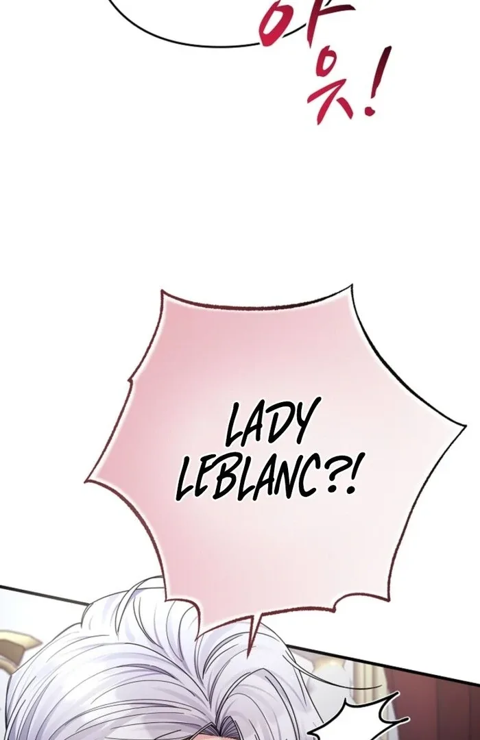 Your Highness, This Is Just a Novel Chapter 3 page 23