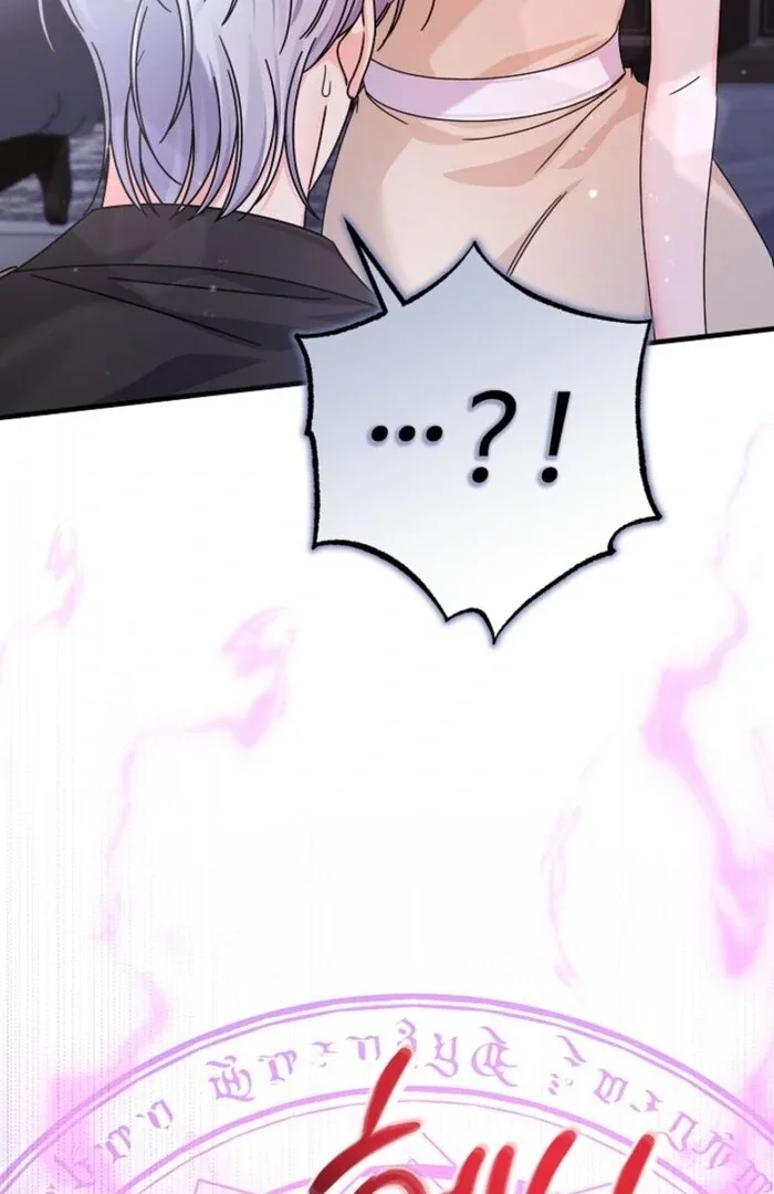 Your Highness, This Is Just a Novel Chapter 3 page 118