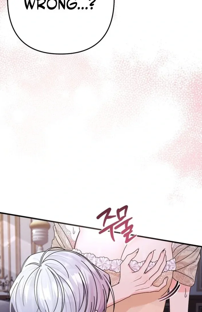 Your Highness, This Is Just a Novel Chapter 3 page 117