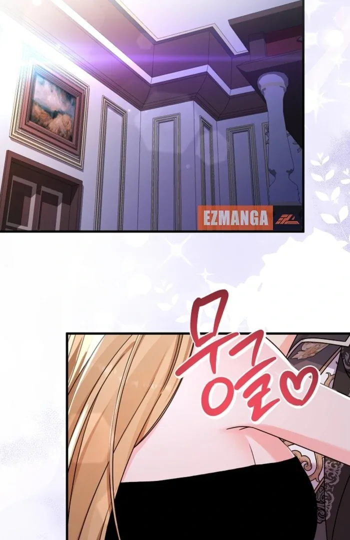 Your Highness, This Is Just a Novel Chapter 4 page 9