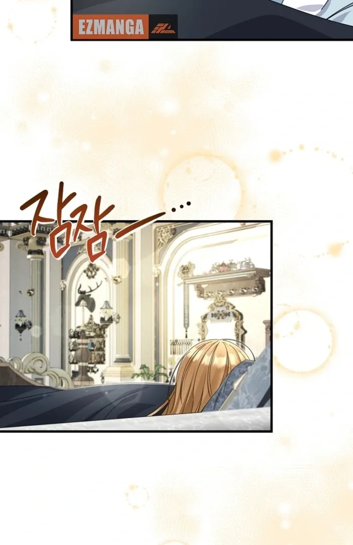 Your Highness, This Is Just a Novel Chapter 4 page 42