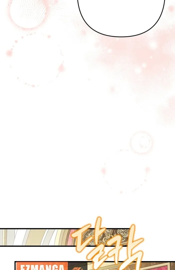 Your Highness, This Is Just a Novel Chapter 2 page 52
