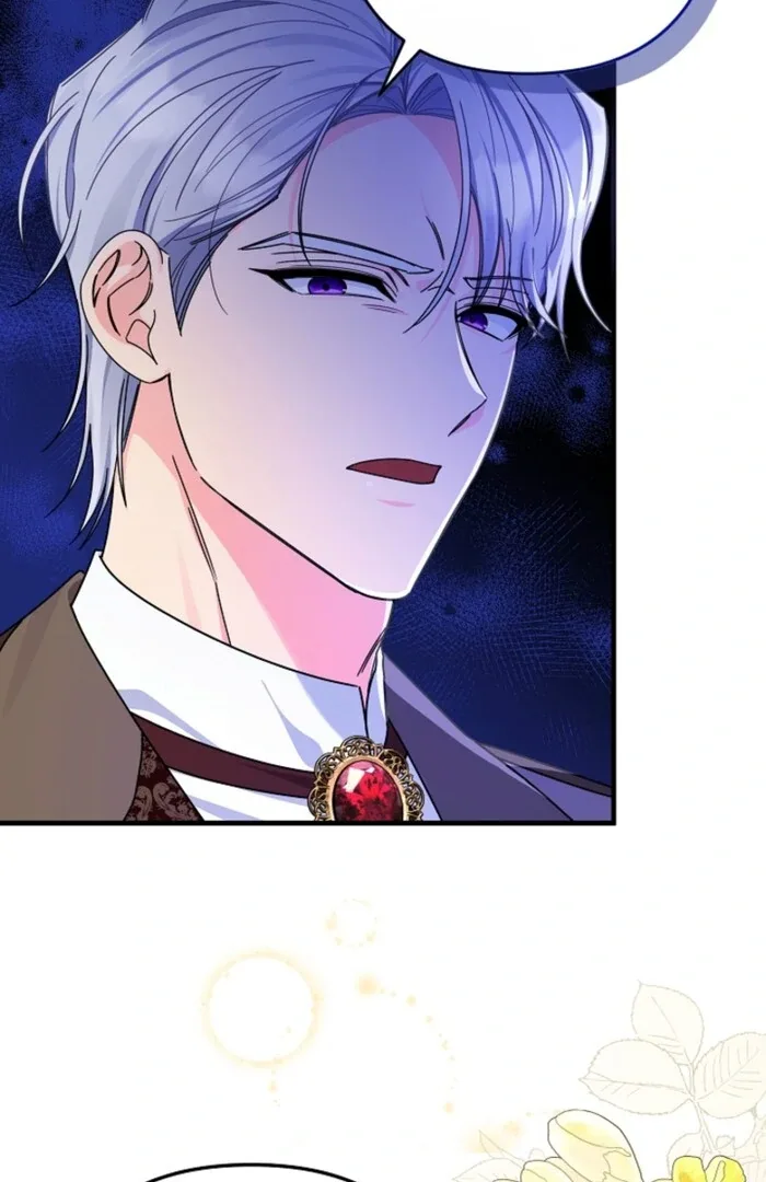 Your Highness, This Is Just a Novel Chapter 2 page 42