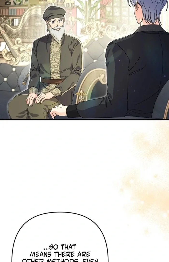 Your Highness, This Is Just a Novel Chapter 5 page 44