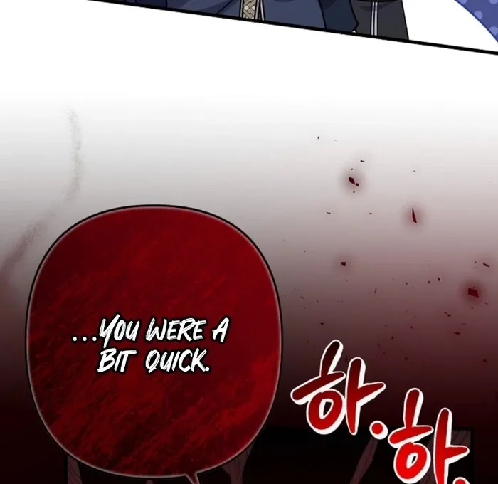 Your Highness, This Is Just a Novel Chapter 4 page 35