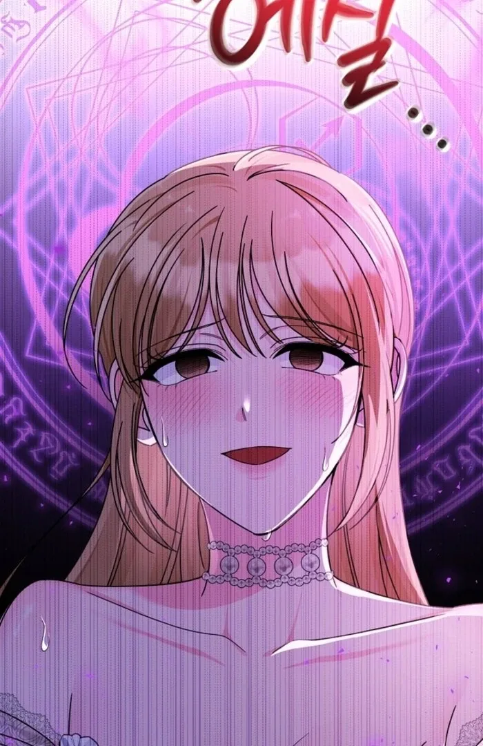 Your Highness, This Is Just a Novel Chapter 3 page 119