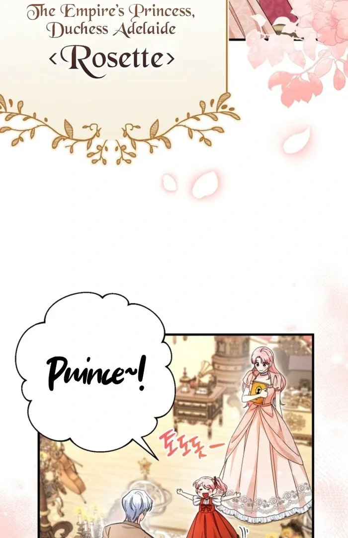 Your Highness, This Is Just a Novel Chapter 2 page 23