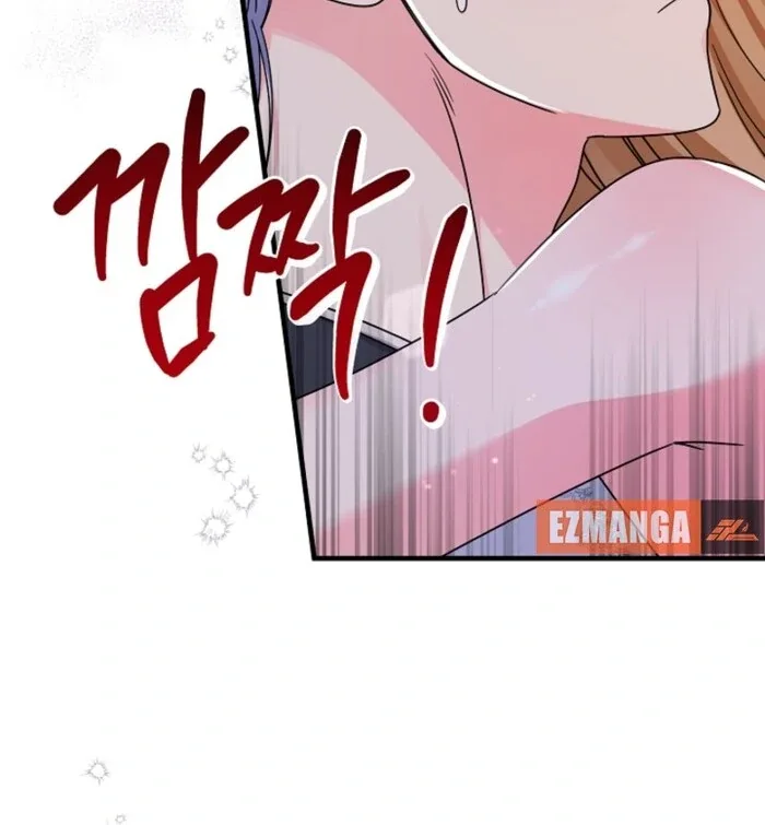 Your Highness, This Is Just a Novel Chapter 4 page 19