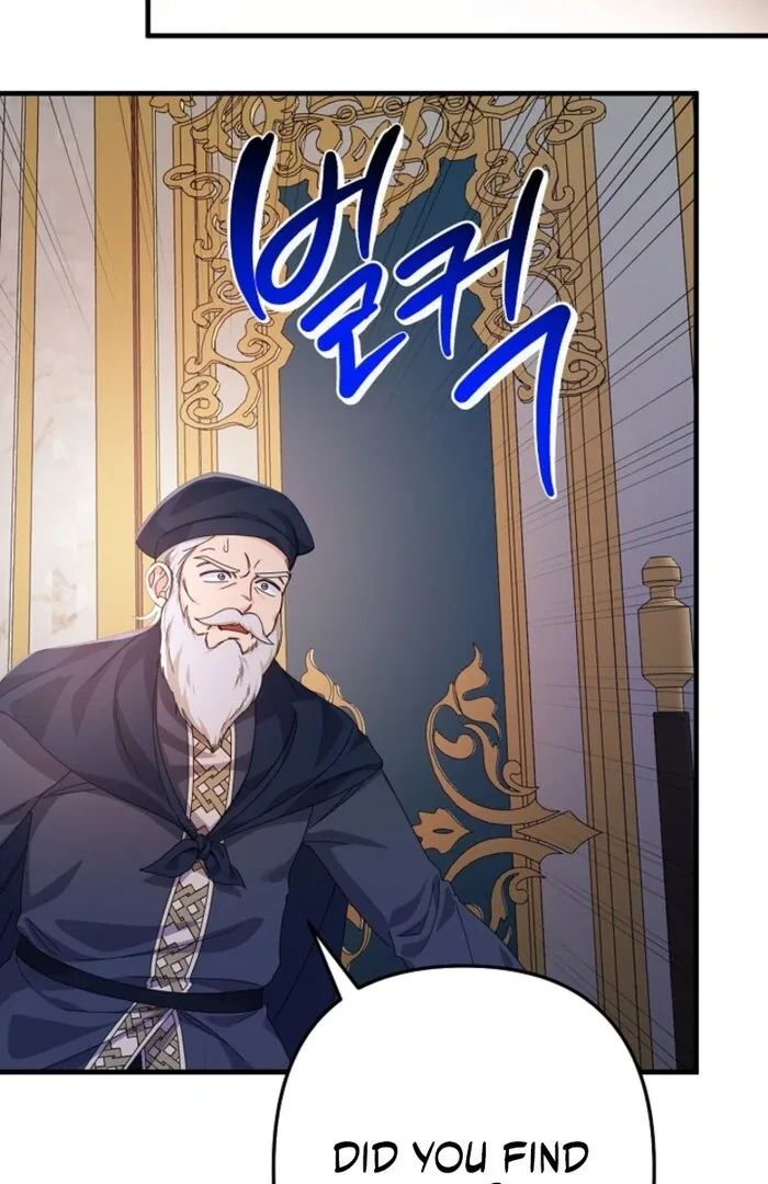 Your Highness, This Is Just a Novel Chapter 4 page 31