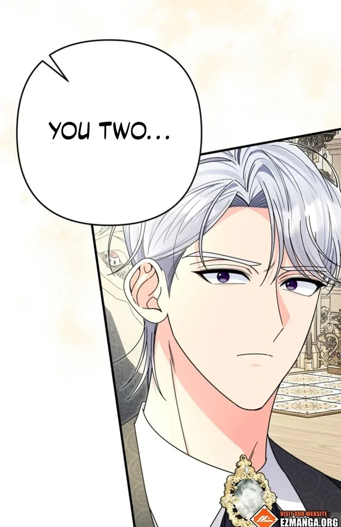 Your Highness, This Is Just a Novel Chapter 5 page 4