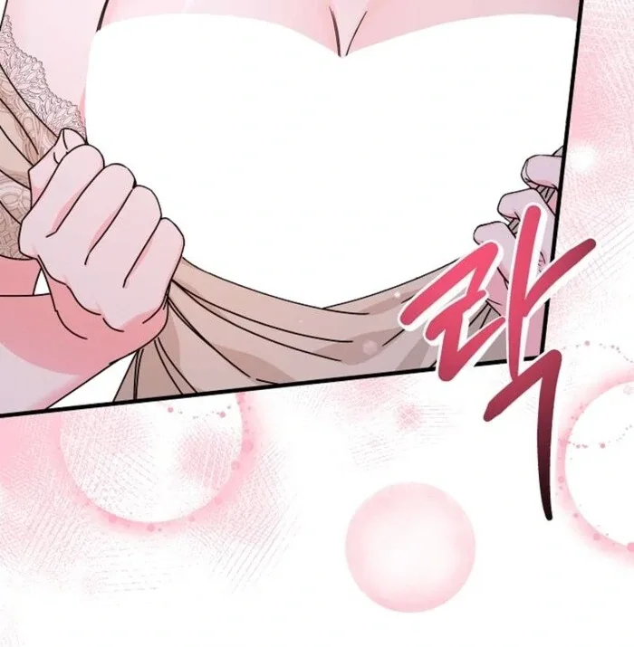 Your Highness, This Is Just a Novel Chapter 3 page 122
