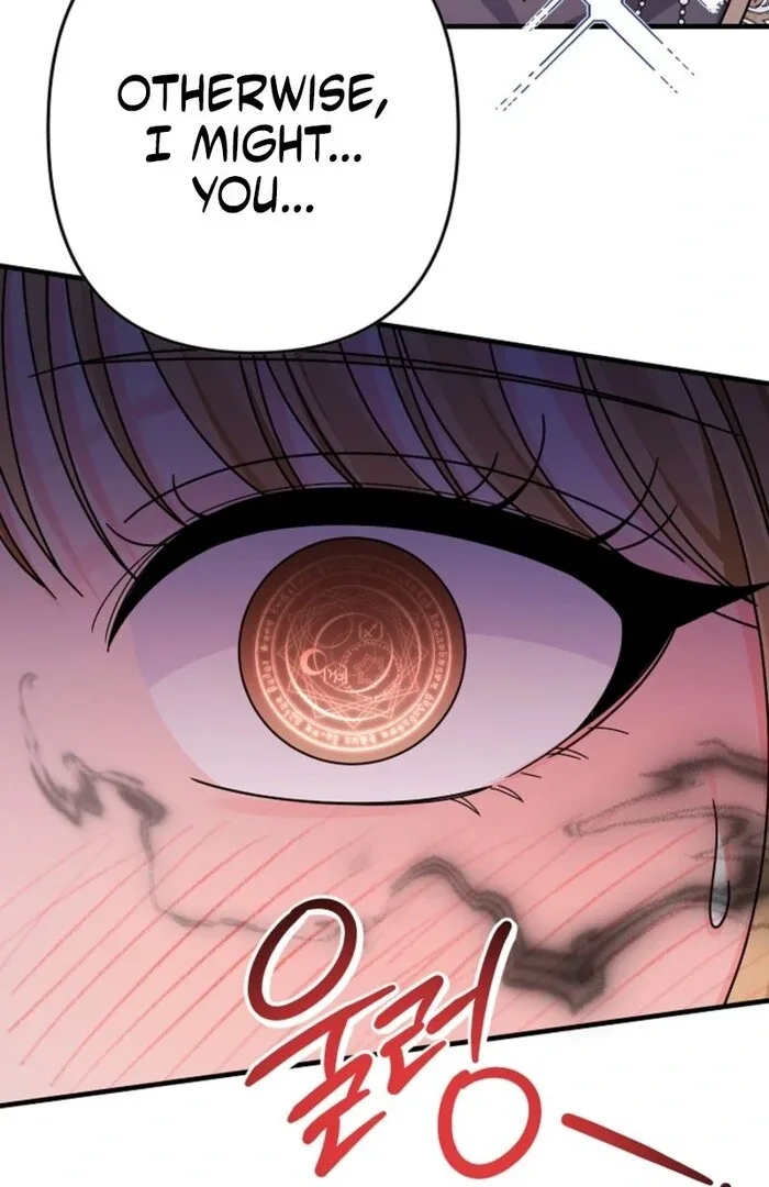 Your Highness, This Is Just a Novel Chapter 3 page 109