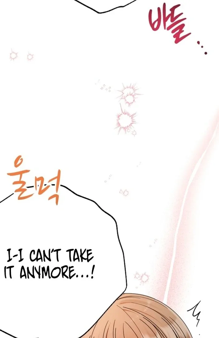 Your Highness, This Is Just a Novel Chapter 3 page 111