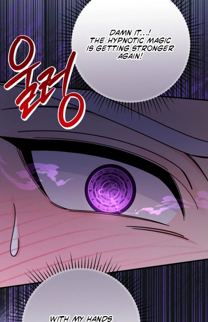 Your Highness, This Is Just a Novel Chapter 4 page 15