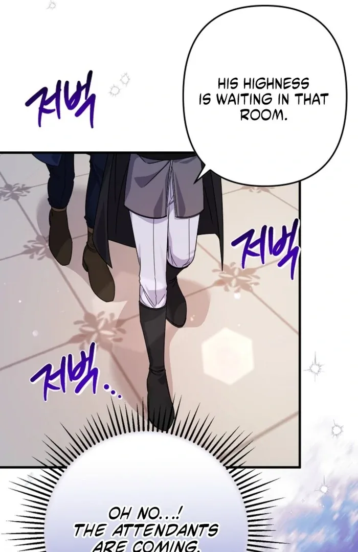 Your Highness, This Is Just a Novel Chapter 4 page 20