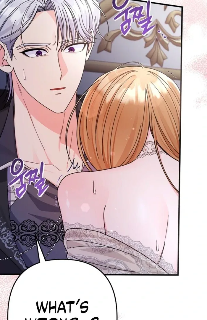 Your Highness, This Is Just a Novel Chapter 3 page 116