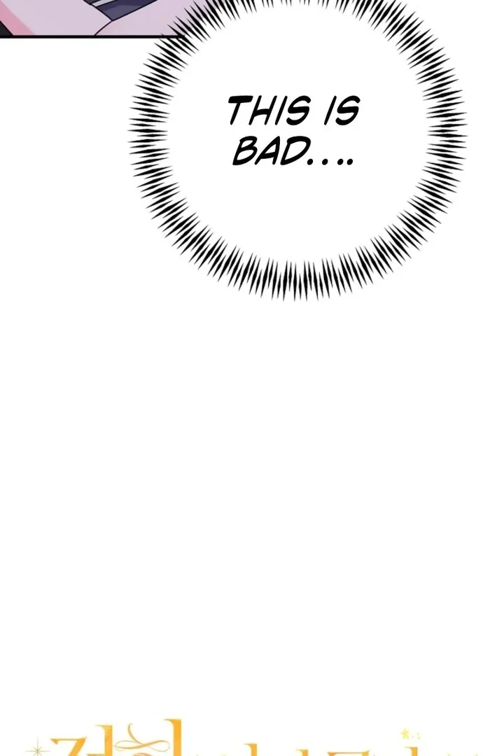 Your Highness, This Is Just a Novel Chapter 4 page 7