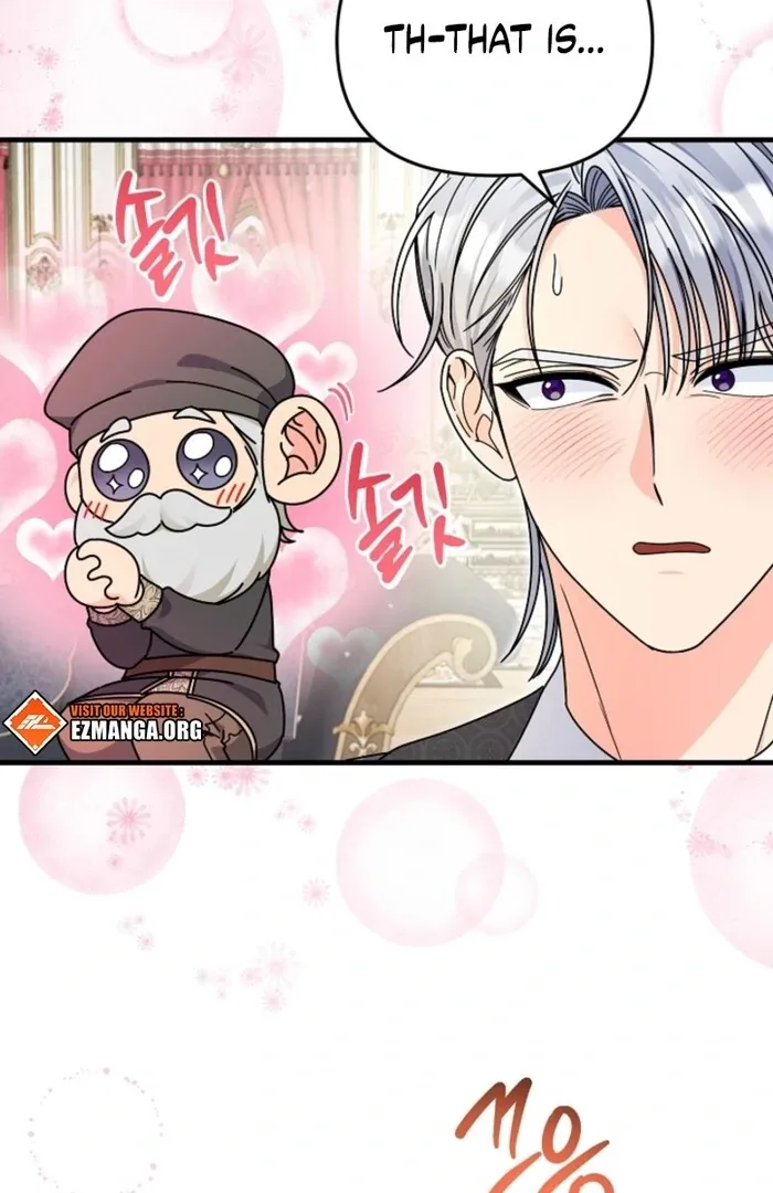 Your Highness, This Is Just a Novel Chapter 5 page 20