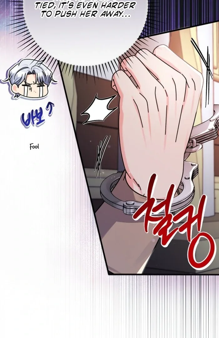 Your Highness, This Is Just a Novel Chapter 4 page 16