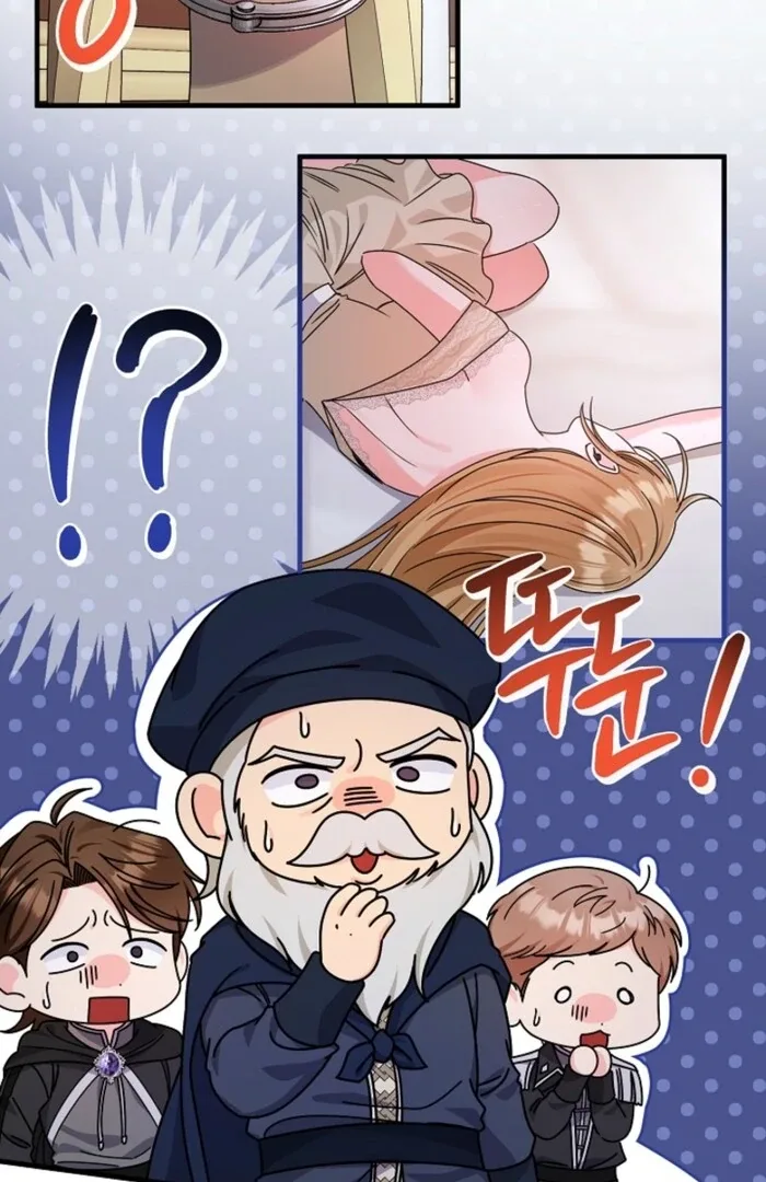 Your Highness, This Is Just a Novel Chapter 4 page 34
