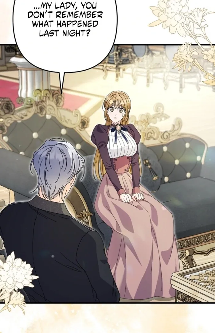 Your Highness, This Is Just a Novel Chapter 5 page 15