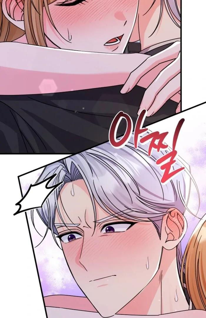 Your Highness, This Is Just a Novel Chapter 4 page 13