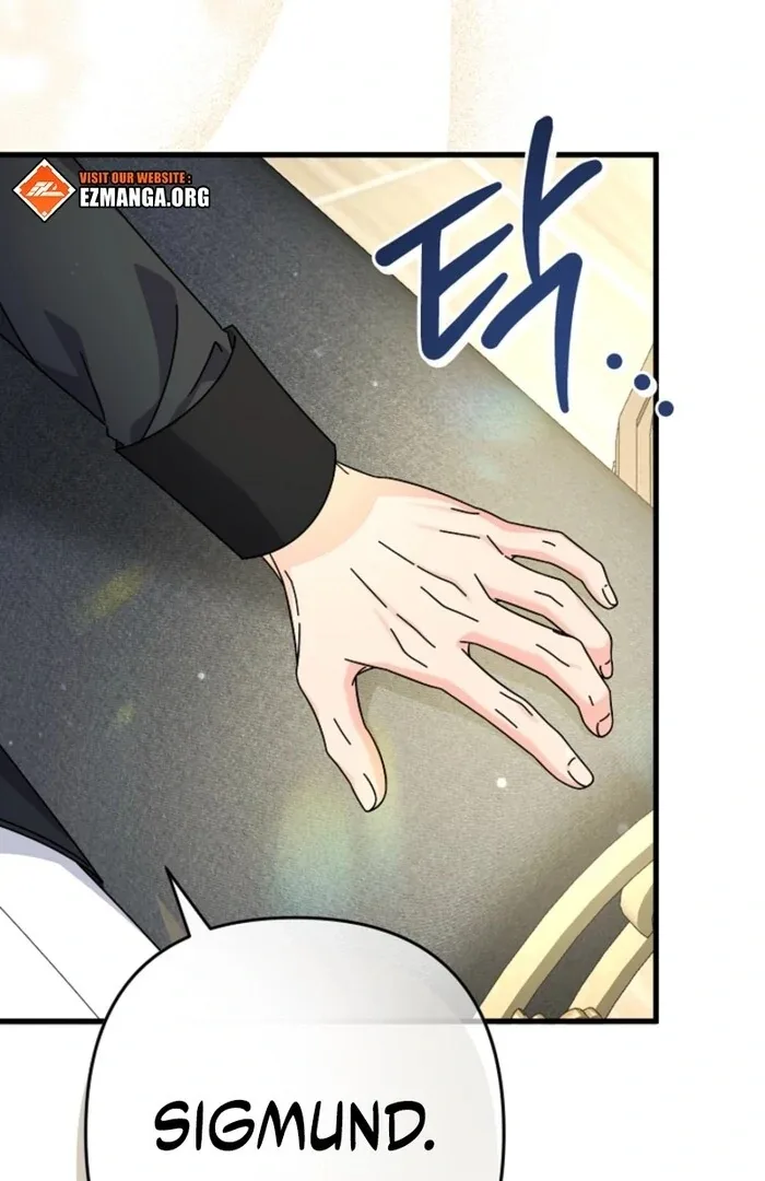 Your Highness, This Is Just a Novel Chapter 5 page 42
