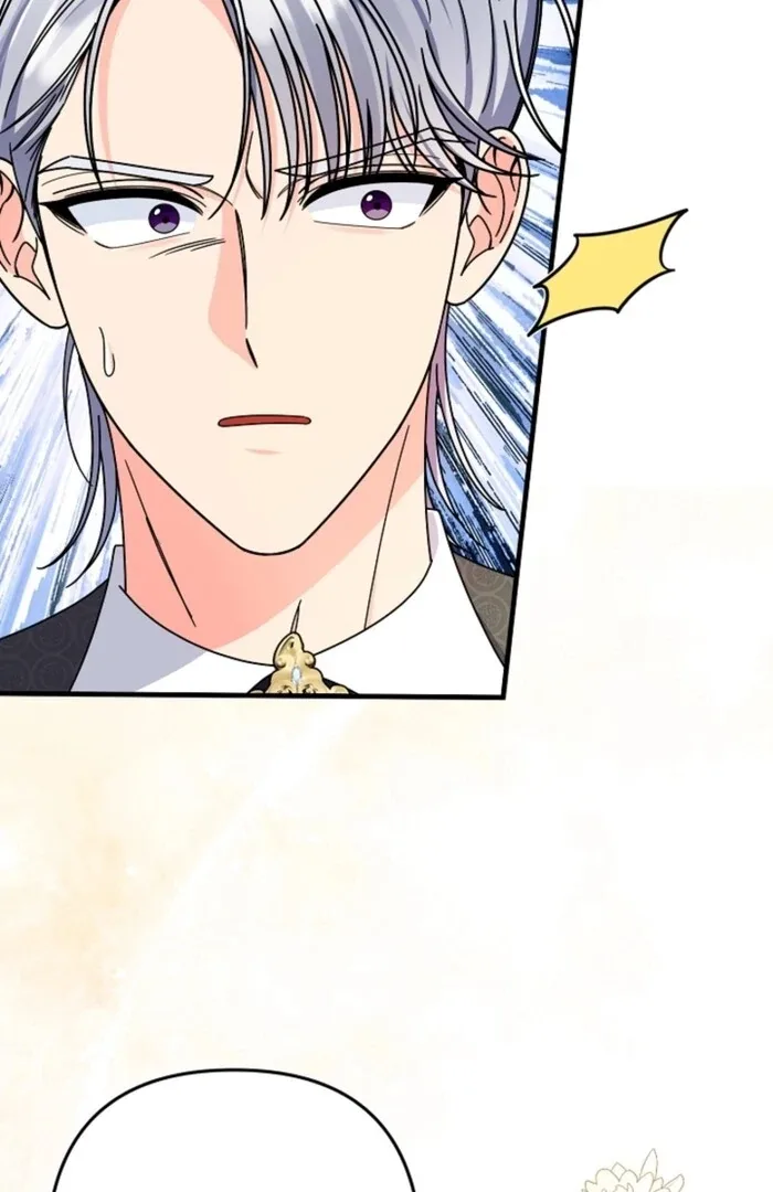 Your Highness, This Is Just a Novel Chapter 5 page 14