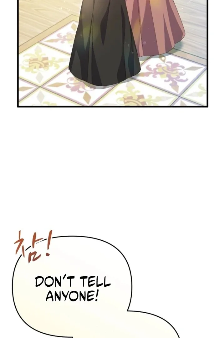 Your Highness, This Is Just a Novel Chapter 6 page 13