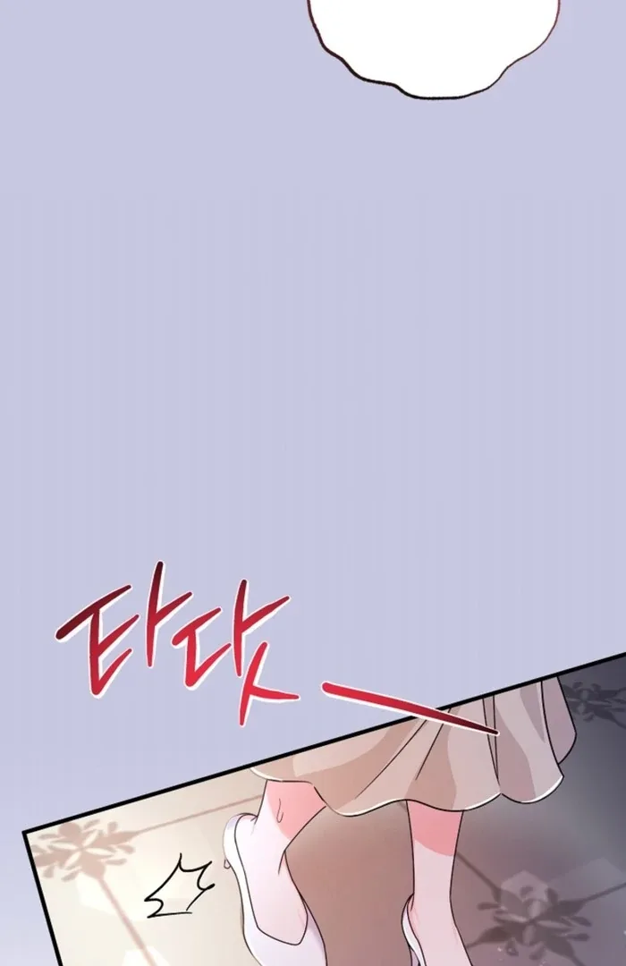 Your Highness, This Is Just a Novel Chapter 4 page 69
