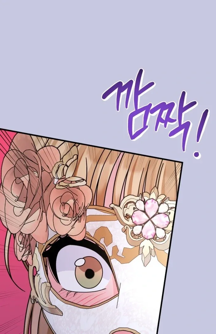 Your Highness, This Is Just a Novel Chapter 4 page 60