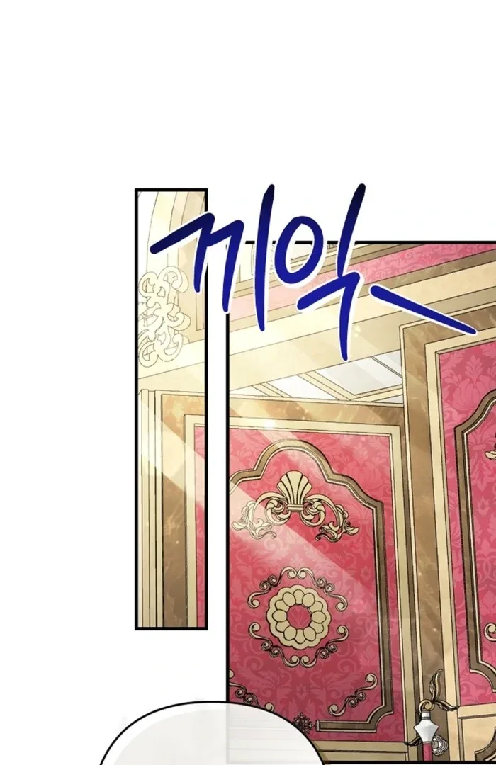 Your Highness, This Is Just a Novel Chapter 4 page 92