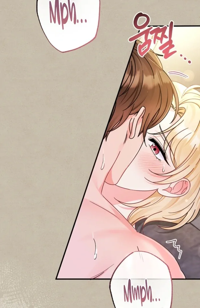 Your Highness, This Is Just a Novel Chapter 1 page 28