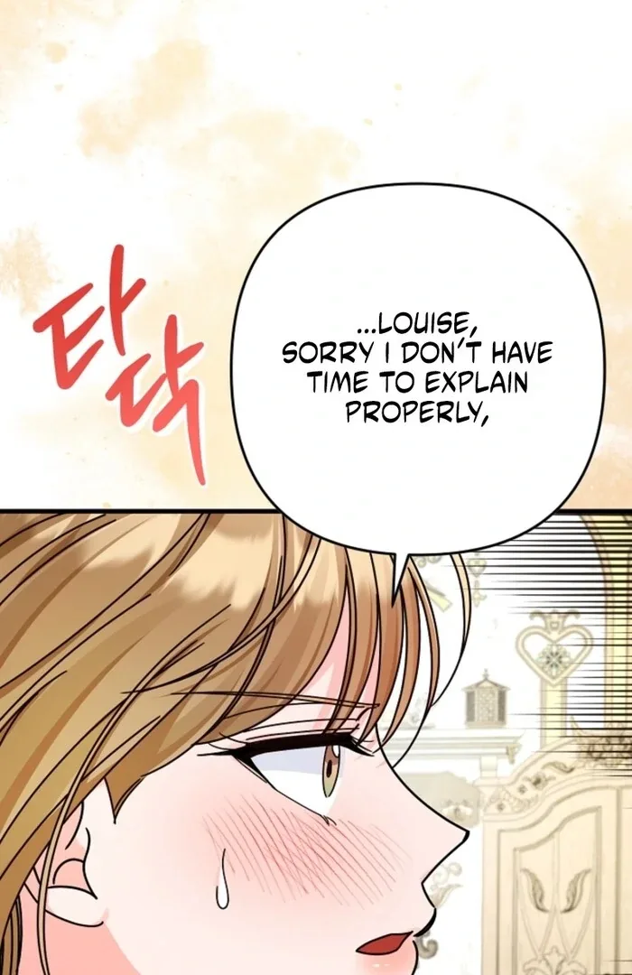 Your Highness, This Is Just a Novel Chapter 5 page 75