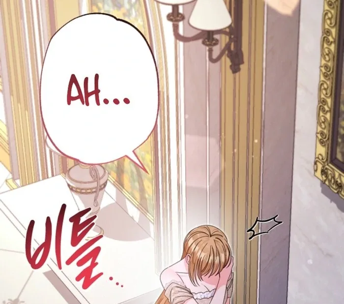 Your Highness, This Is Just a Novel Chapter 4 page 65