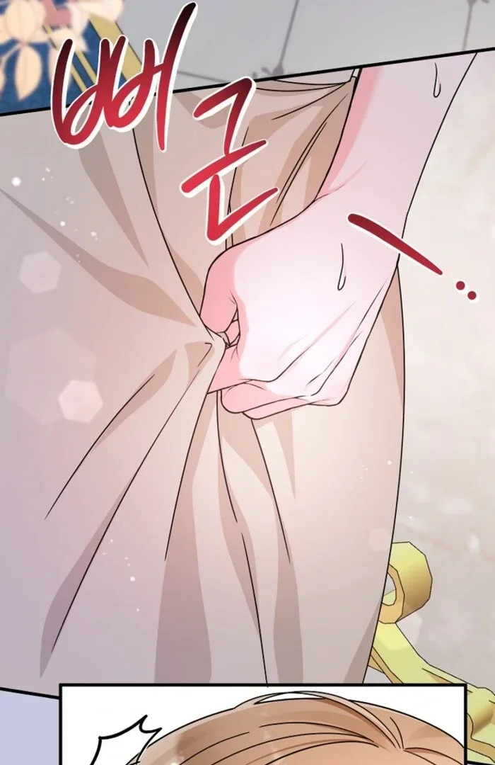 Your Highness, This Is Just a Novel Chapter 4 page 67