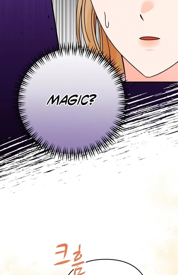 Your Highness, This Is Just a Novel Chapter 4 page 104