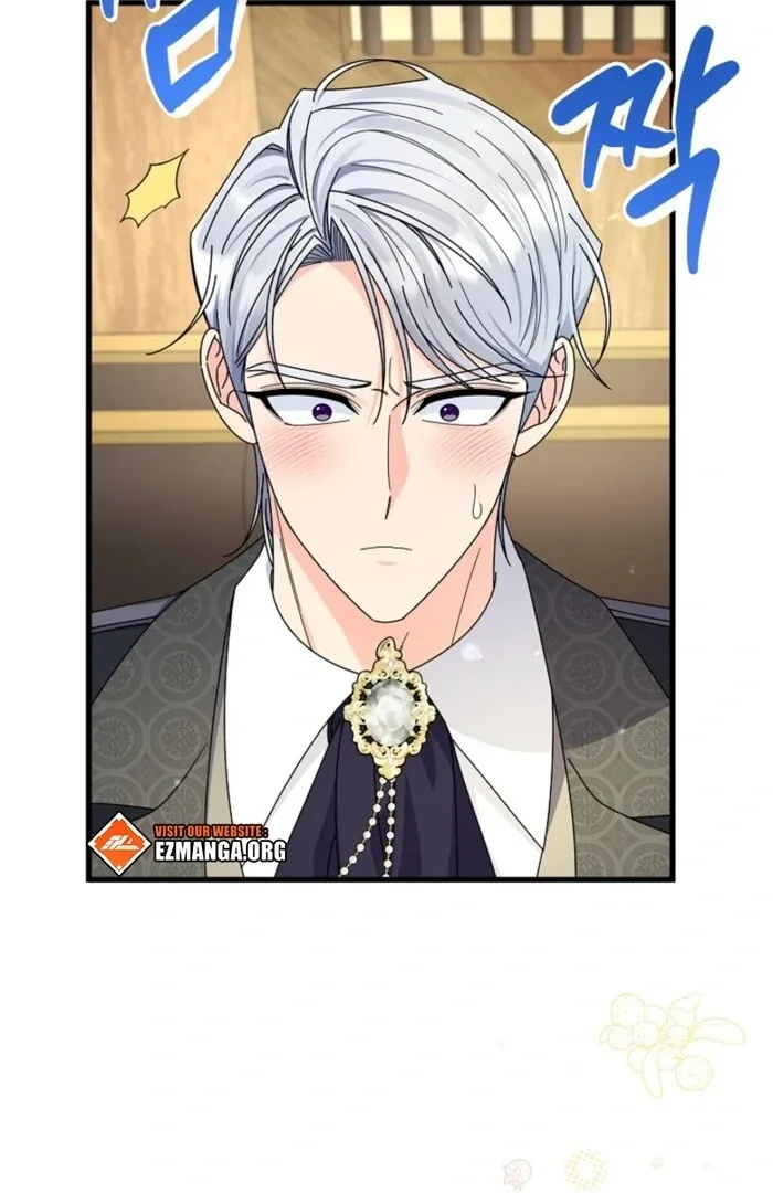 Your Highness, This Is Just a Novel Chapter 5 page 100
