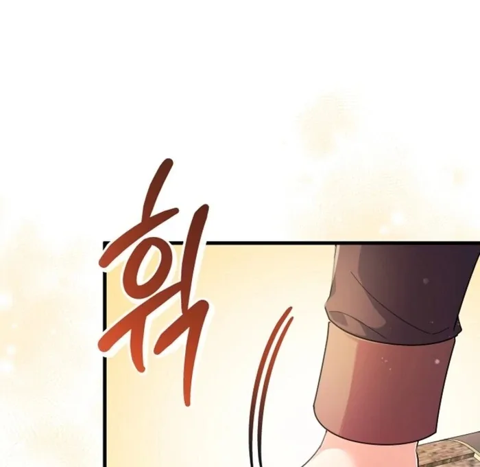 Your Highness, This Is Just a Novel Chapter 6 page 10