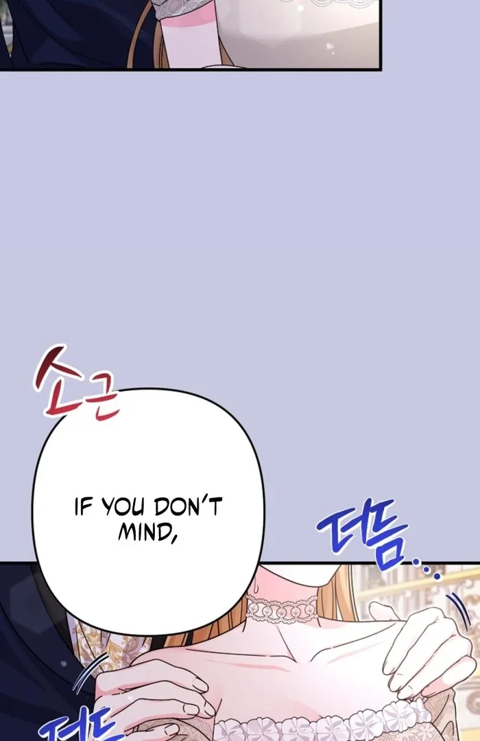 Your Highness, This Is Just a Novel Chapter 4 page 58