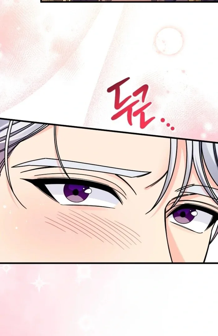 Your Highness, This Is Just a Novel Chapter 5 page 96