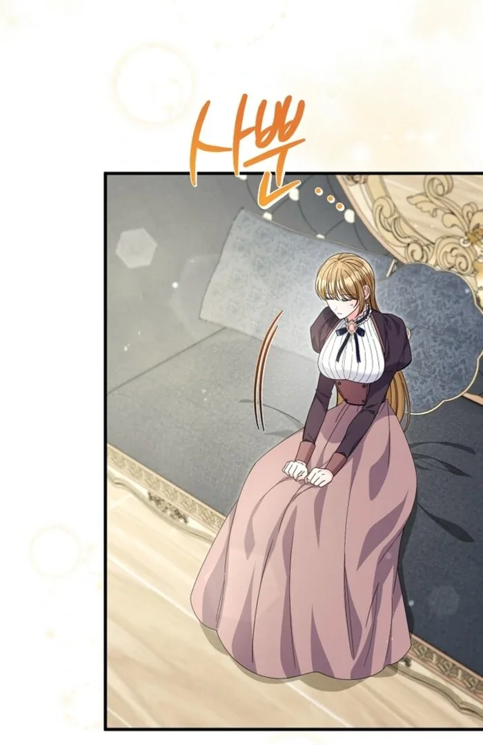 Your Highness, This Is Just a Novel Chapter 4 page 100