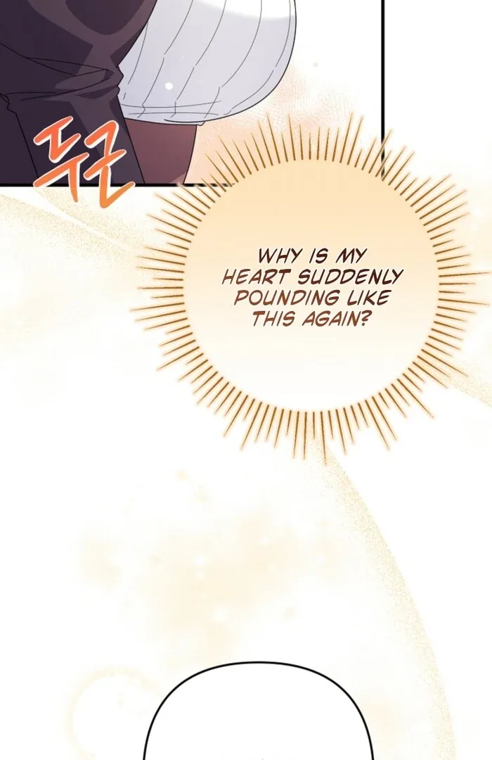 Your Highness, This Is Just a Novel Chapter 4 page 98