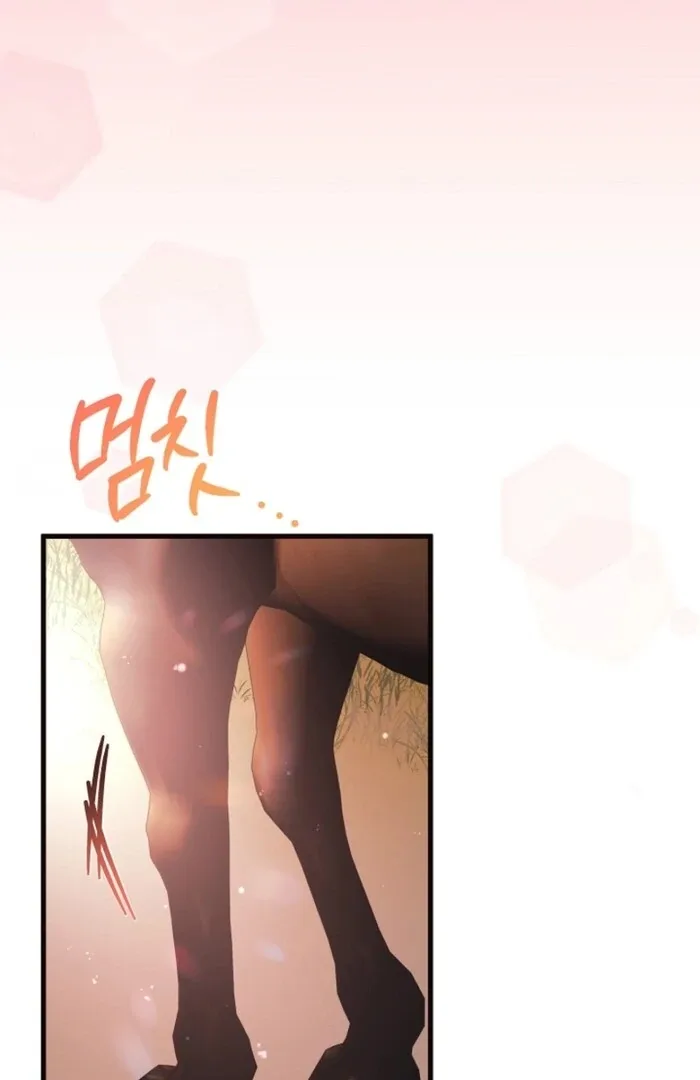 Your Highness, This Is Just a Novel Chapter 6 page 100